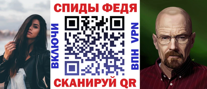 Амфетамин VHQ Хасавюрт