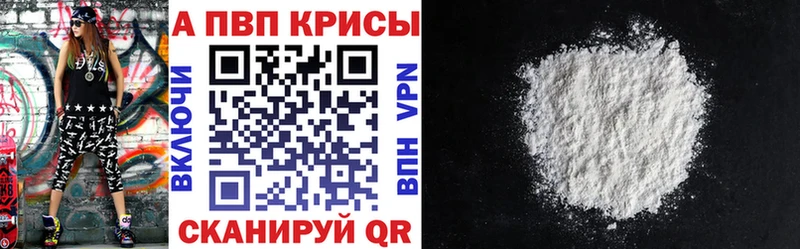 APVP VHQ  Хасавюрт 