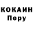 Первитин кристалл Cinder Leaves