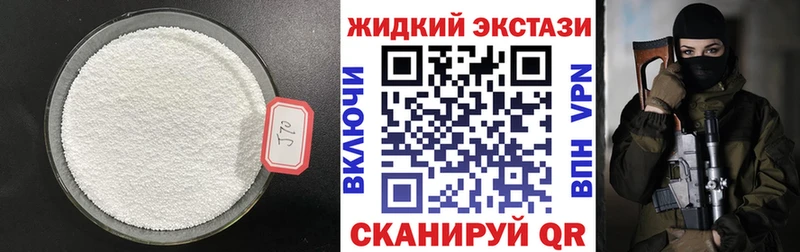 Бутират вода Хасавюрт