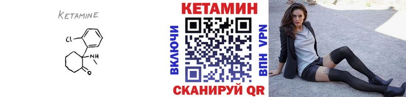 КЕТАМИН VHQ  Хасавюрт 