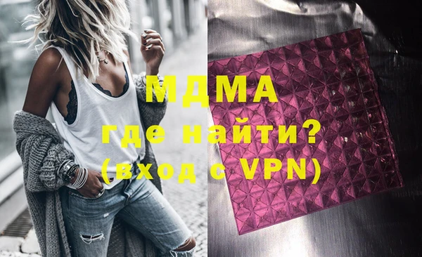 mdpv Абинск