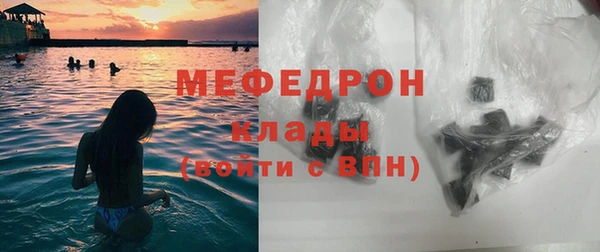 гидра Абаза