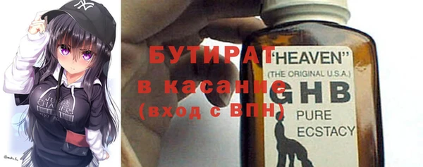 гидра Абаза