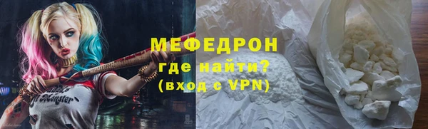 mdpv Абинск
