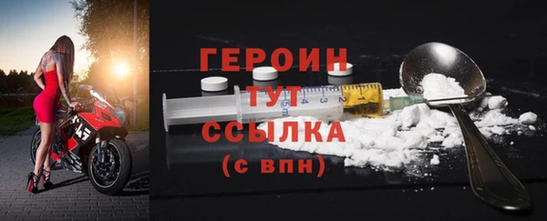 бошки Абдулино