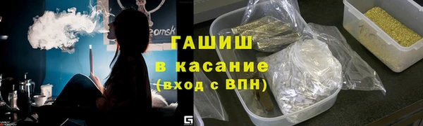 гидра Абаза