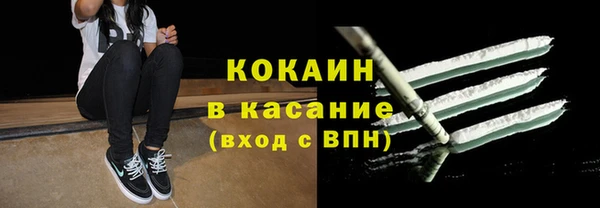 mdpv Абинск
