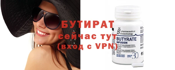 бошки Абдулино