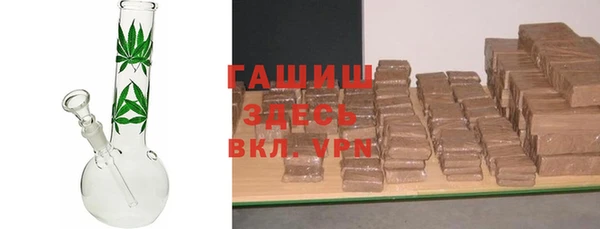 бошки Абдулино