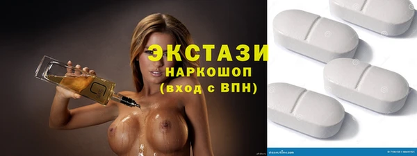 бошки Абдулино