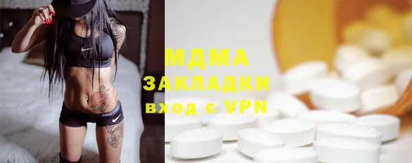гидра Абаза