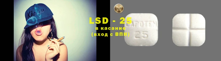 экстази Алексеевка