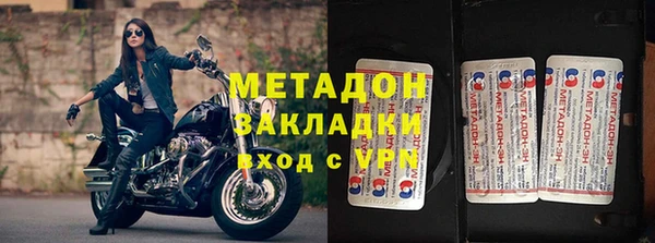 mdpv Абинск