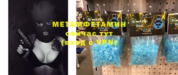 mdpv Абинск