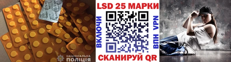 LSD-25 экстази ecstasy  Хасавюрт 