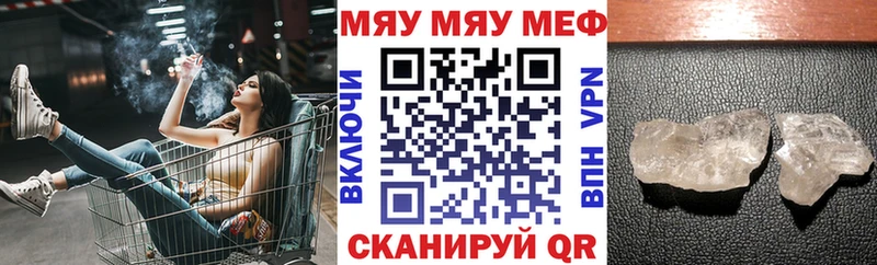 где можно купить   даркнет клад  Меф VHQ  Хасавюрт 