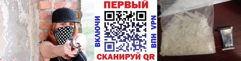 МЕТАМФЕТАМИН Methamphetamine  МЕГА как войти  Хасавюрт 