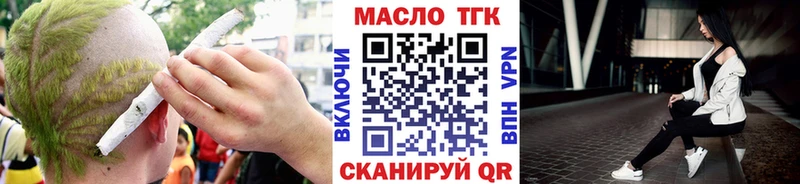 что такое   Хасавюрт  ТГК Wax 