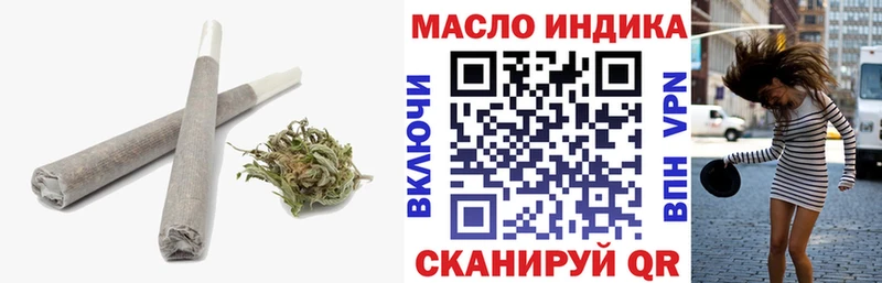ТГК вейп с тгк Хасавюрт